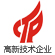 高新(xin)技術(shù)企業(yè)